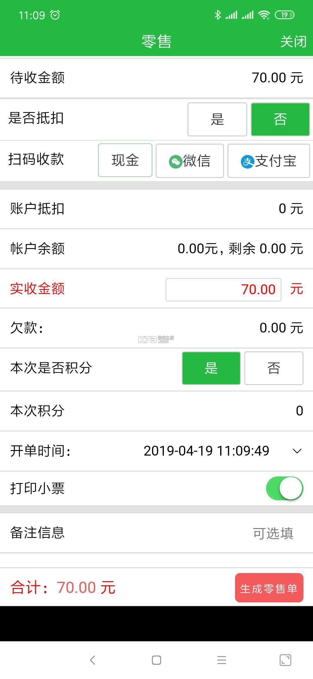 YOU优农派农产品选购攻略