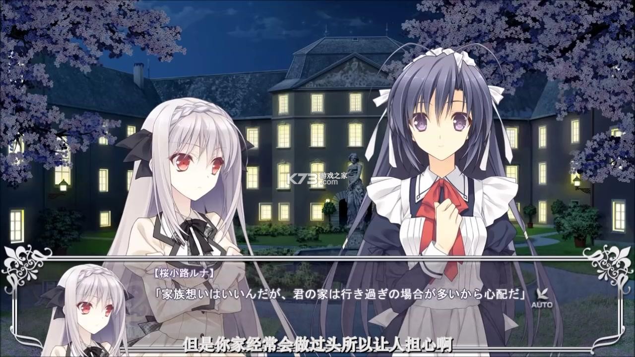 近月少女的礼仪全结局攻略 近月少女的礼仪全结局攻略