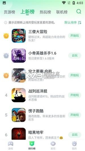 870手游平民职业推荐攻略