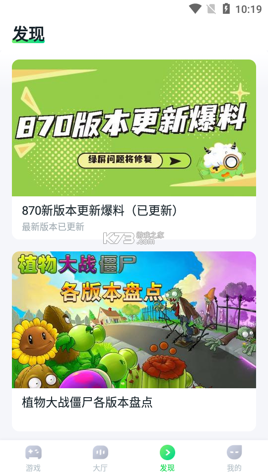 870手游平民职业推荐攻略