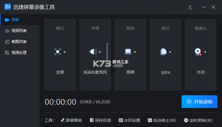 寻找最初那颗球攻略