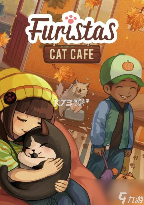 Furistas绒毛猫咖啡厅探店攻略