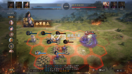 三国志王道天下新手开局阵容搭配攻略