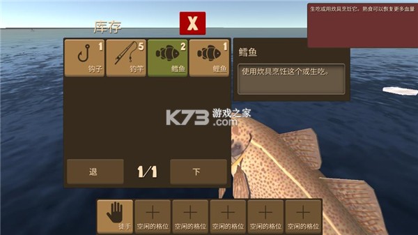 海上生存模拟孤岛求生攻略