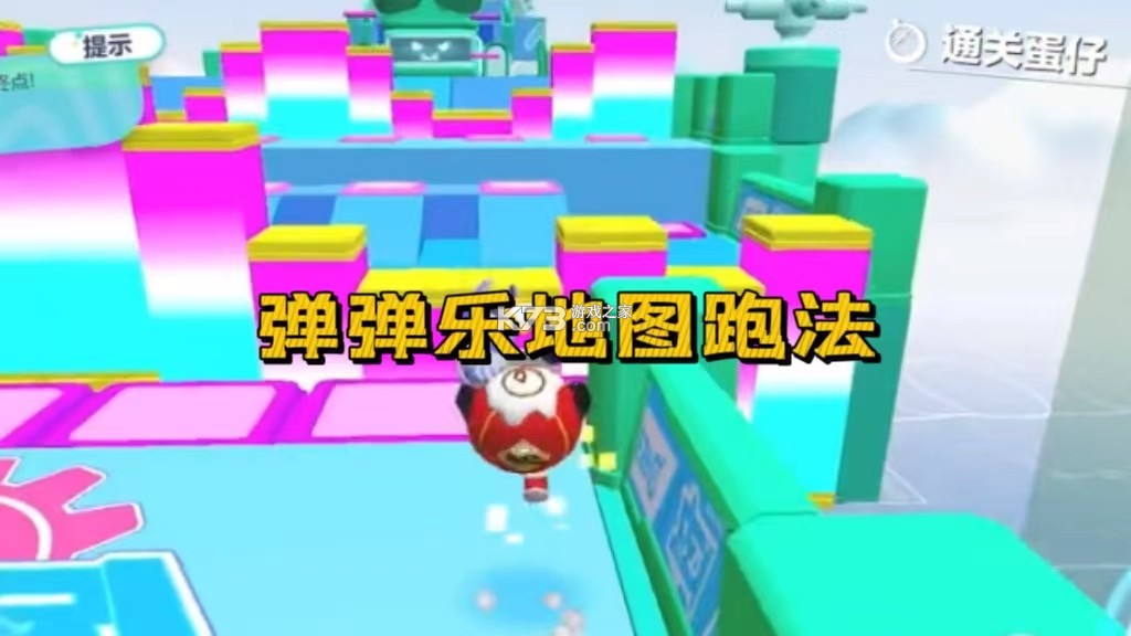 弹弹乐新手入门攻略技巧