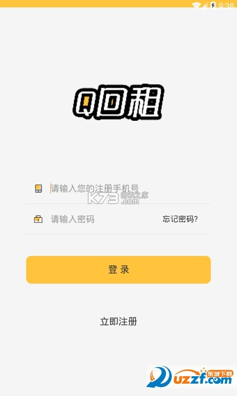 Q回租攻略全流程避坑指南