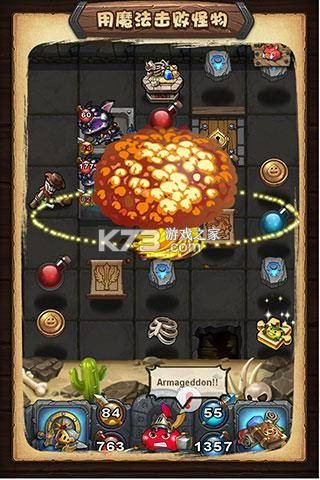 史莱姆大师新手入门攻略大全 史莱姆大师新手入门攻略大全
