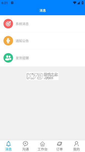牙信云口腔门诊管理软件怎么选