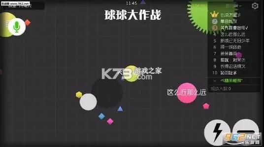 我一巴掌io游戏通关技巧攻略 我一巴掌io游戏通关技巧攻略