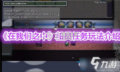 我们之中的破坏者身份攻略 我们之中的破坏者身份攻略