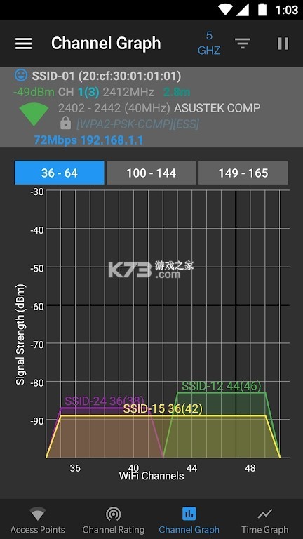 WiFi分析仪怎么查看周边信号强弱
