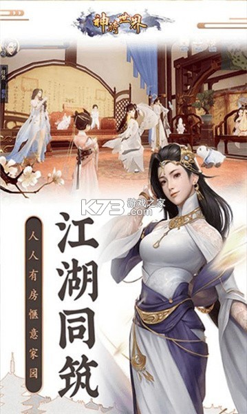 幻界苍穹新手入门攻略大全