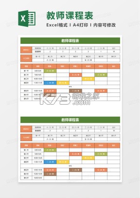 医教管理平台如何提升医护人员培训效率