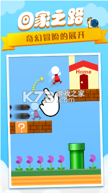 MrGoHome游戏通关攻略技巧大全
