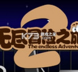 冒险之风开放世界探索攻略