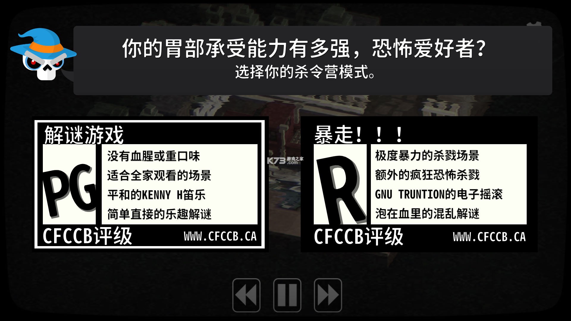逃离杀戮营地生存攻略