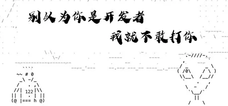 别以为你是开发者我就不敢打你游戏攻略