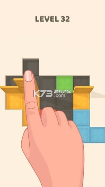 翻折方块通关技巧全解析