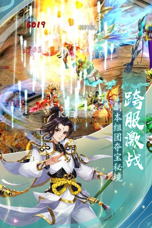 封神之刃攻略新手入门技巧