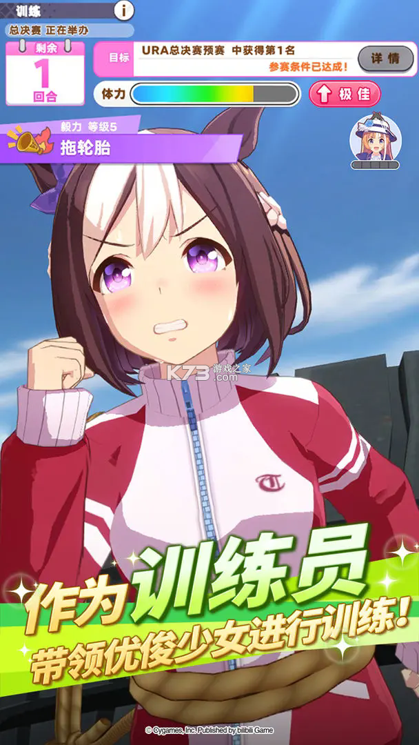闪耀优俊少女新手入门攻略