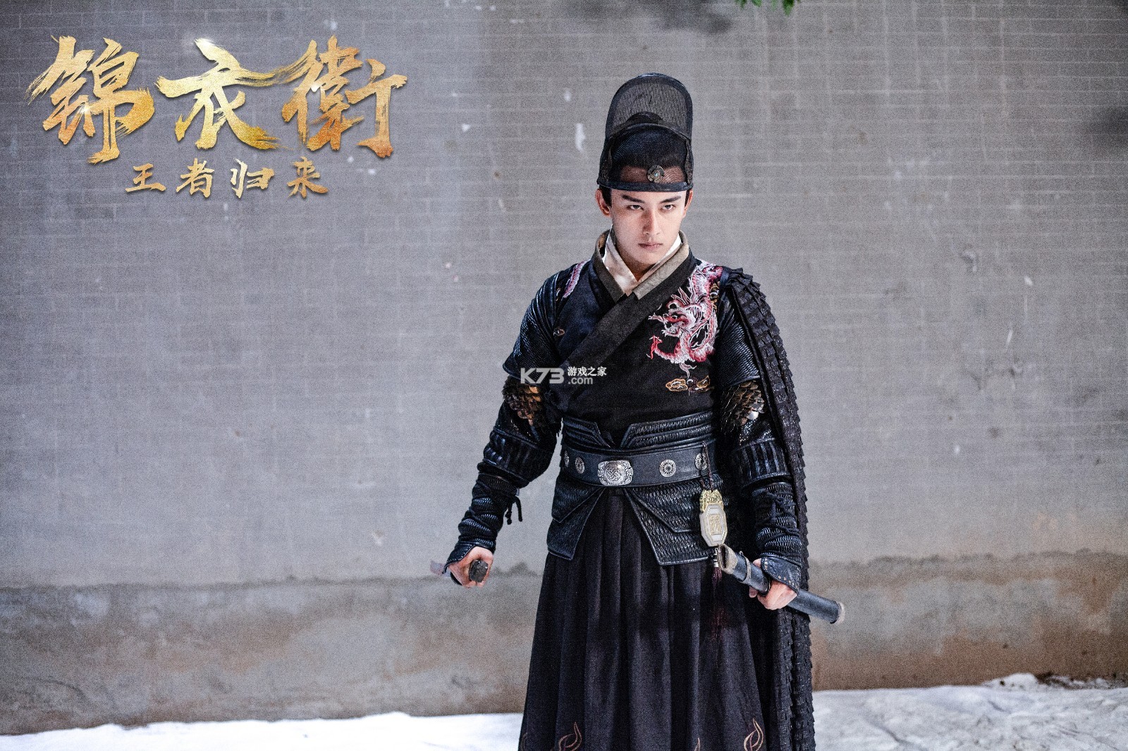 明朝锦衣卫到底是干什么的揭秘真实历史职能