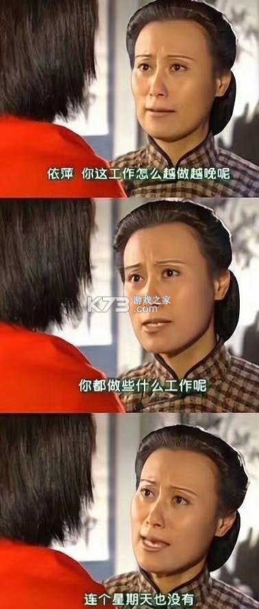 我不可能成为社畜的职场生存攻略