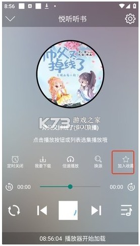 昊昊享听热门攻略合集