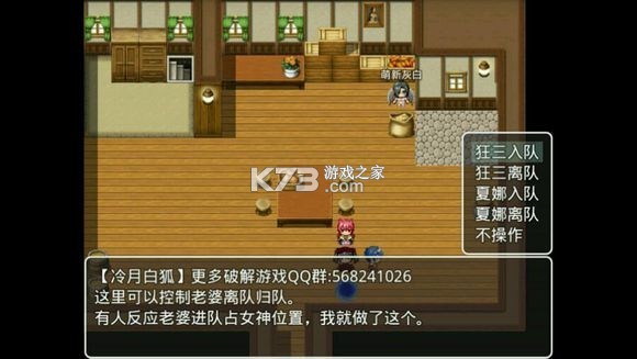 四季女神253全角色培养攻略
