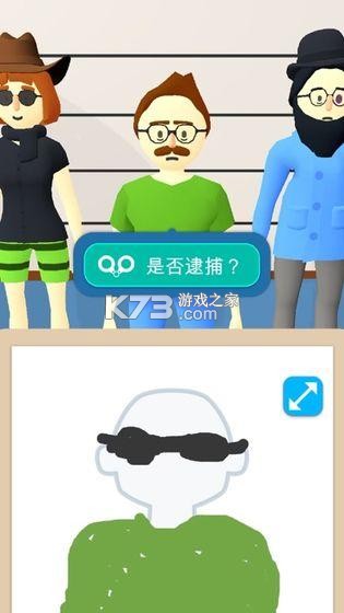 画画大侦探亲子绘画推理游戏攻略