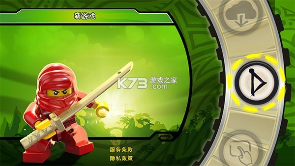 乐高幻影忍者罗宁的阴影全剧情攻略