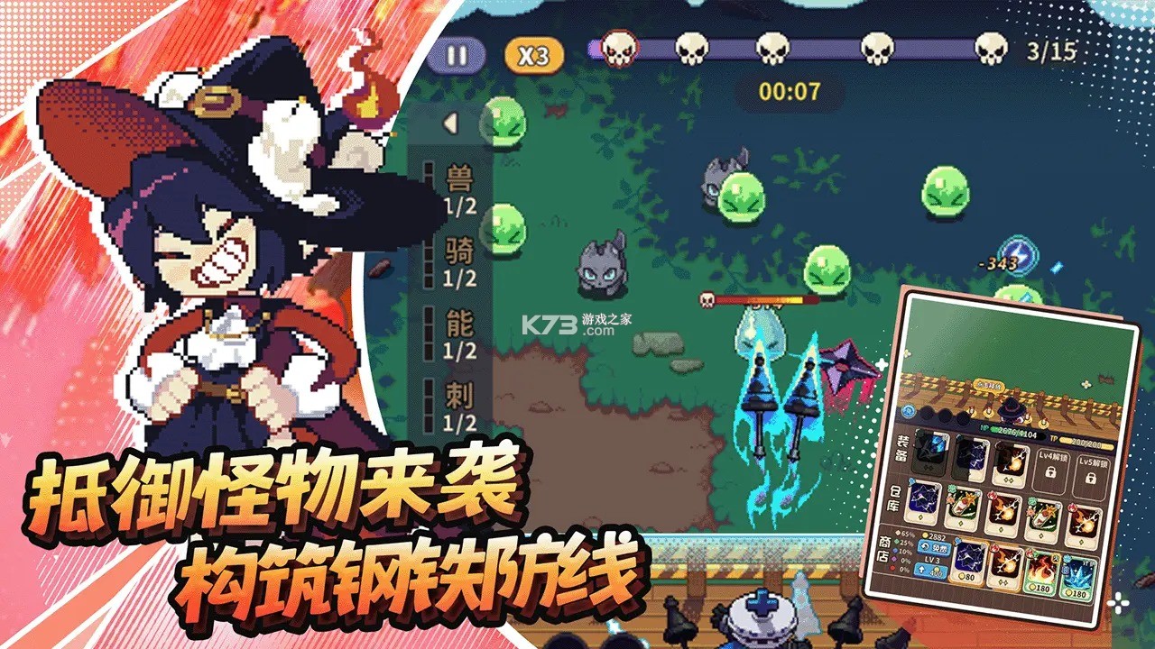 丛林捉妖计新手攻略通关技巧