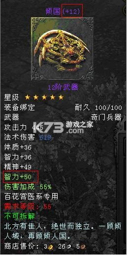 大唐无双三周年版新手入门攻略大全