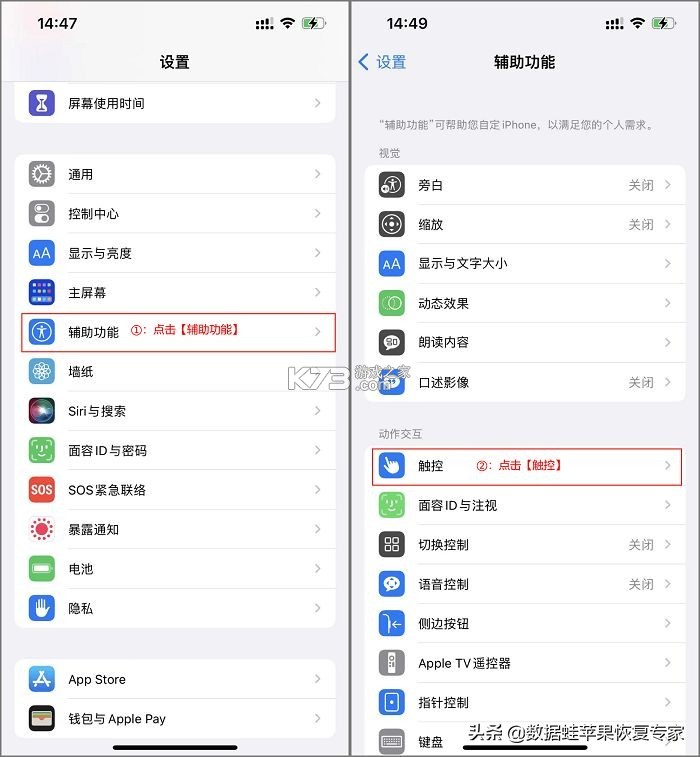 苹果小子游戏攻略新手入门技巧