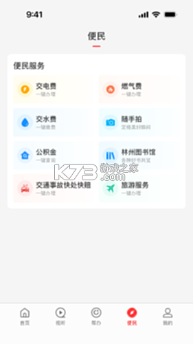 云上林州最新游玩攻略必去景点推荐