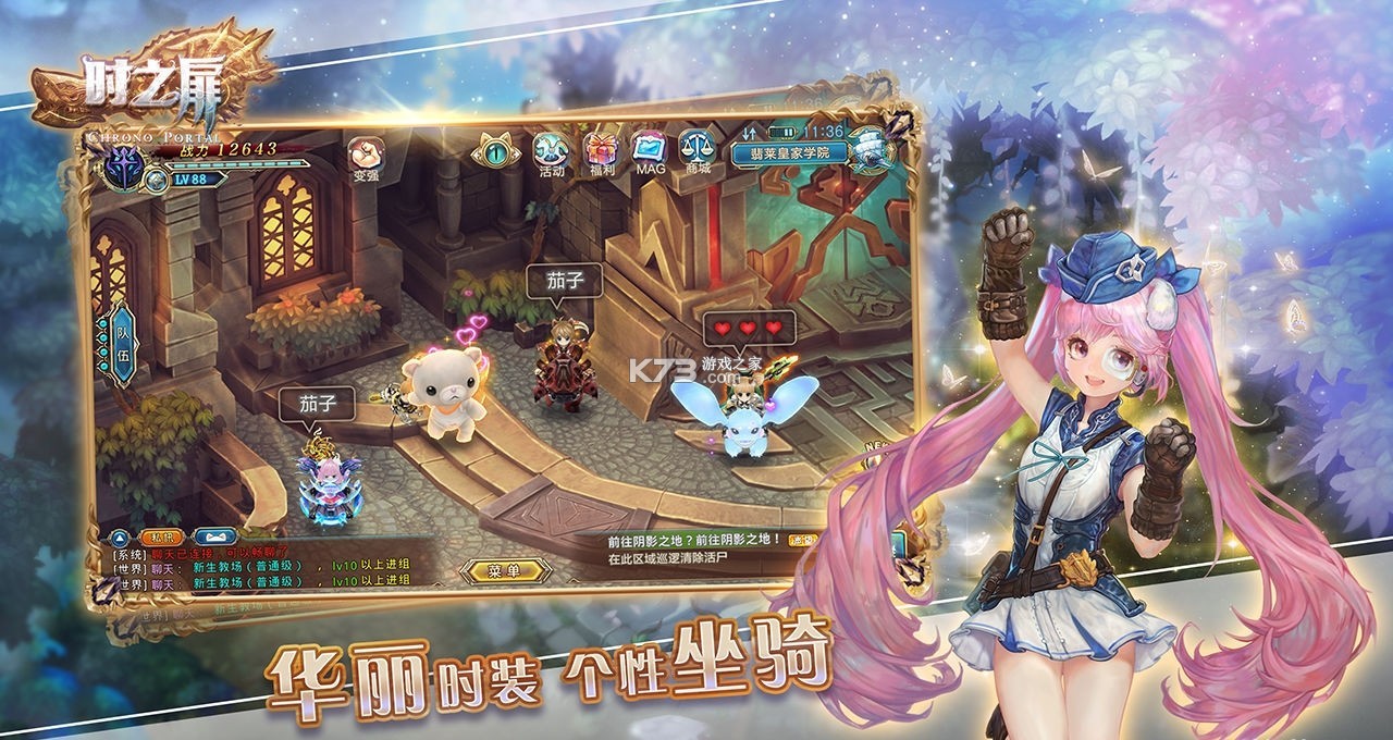 时之扉攻略大全新手入门必看技巧