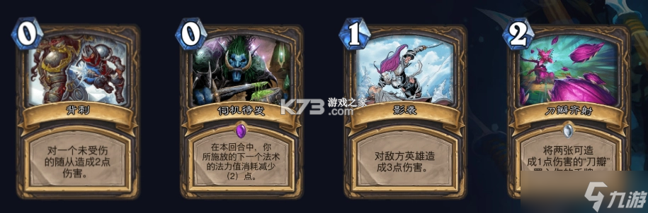 卡牌潜行者新手必看通关攻略