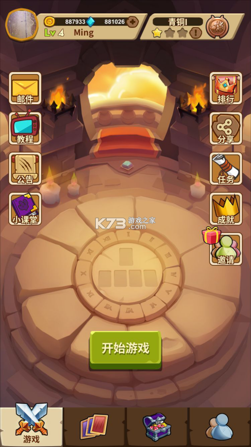 进击的狼人平民攻略玩法技巧