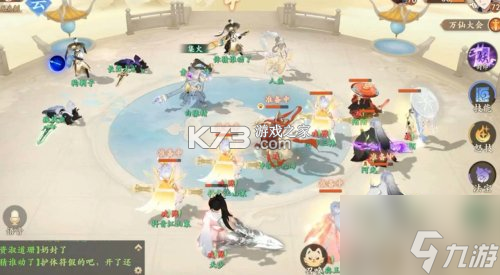 幻想封神online新手开局攻略 幻想封神online新手开局攻略