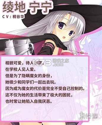 魔女的夜宴全线剧情攻略解析 魔女的夜宴全线剧情攻略解析
