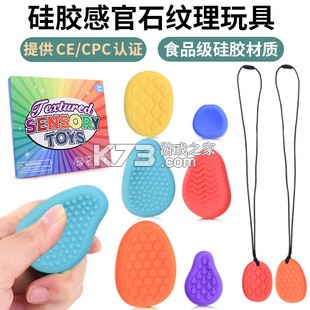 Squishy Ball解压球超软手感玩法攻略 Squishy Ball解压球超软手感玩法攻略