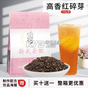 珍珠奶茶大师教你如何在家做出正宗台式奶茶 珍珠奶茶大师教你如何在家做出正宗台式奶茶