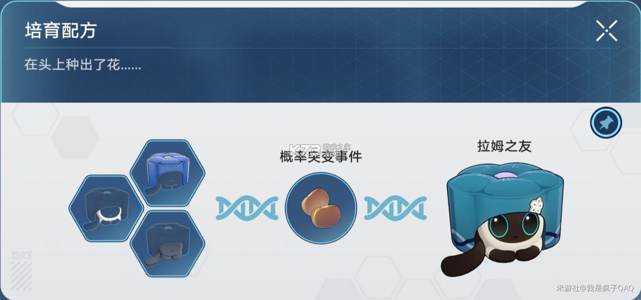 太王加拉姆之路完整通关攻略路线详解