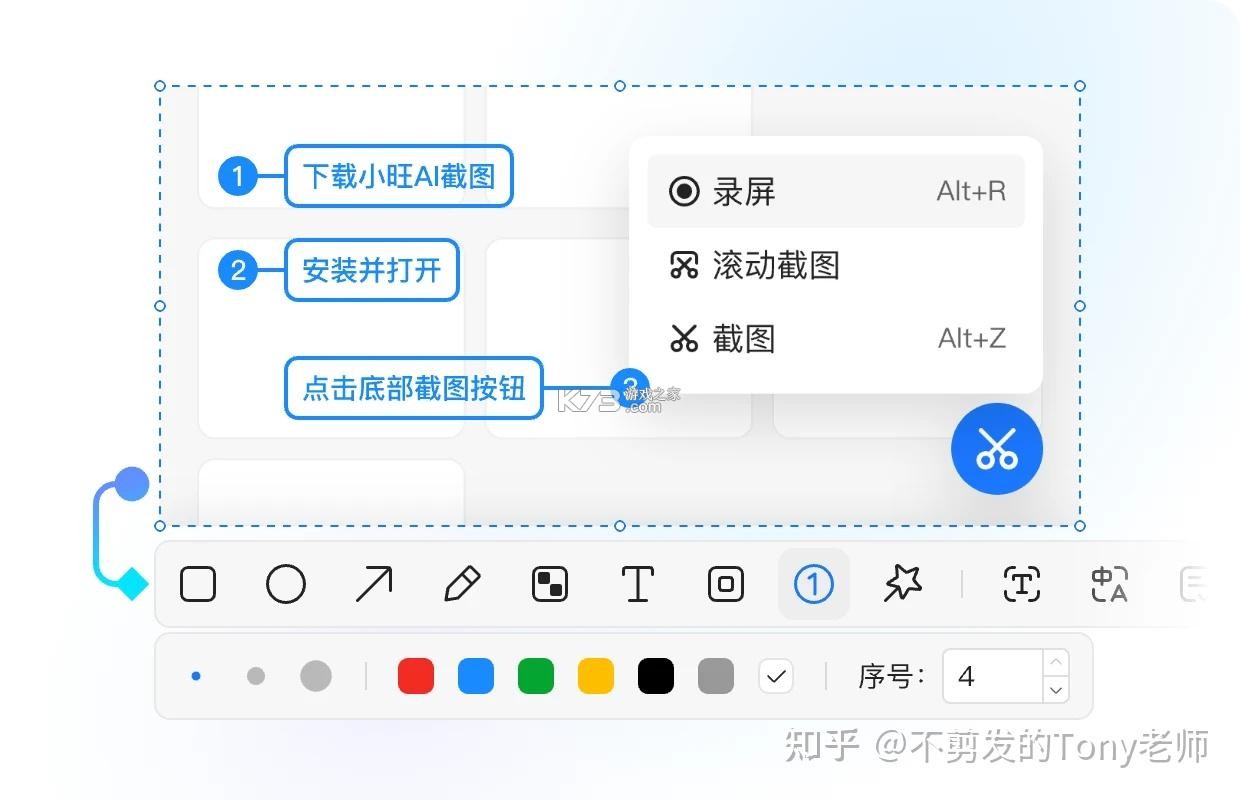 小宇宙播客新手入门攻略