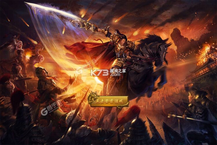 霸刀传奇攻略新手入门技巧详解