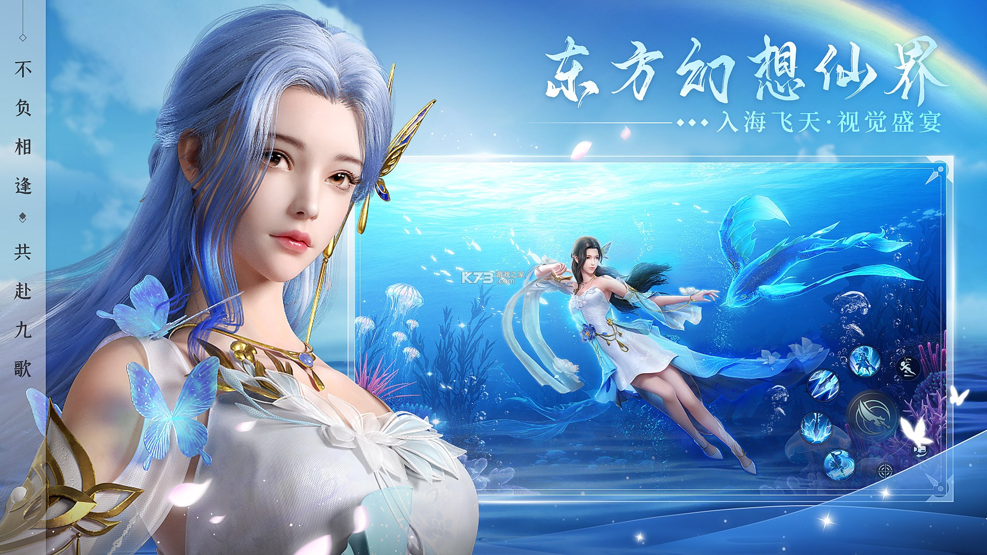 幻世九歌新手入门攻略快速提升战力技巧