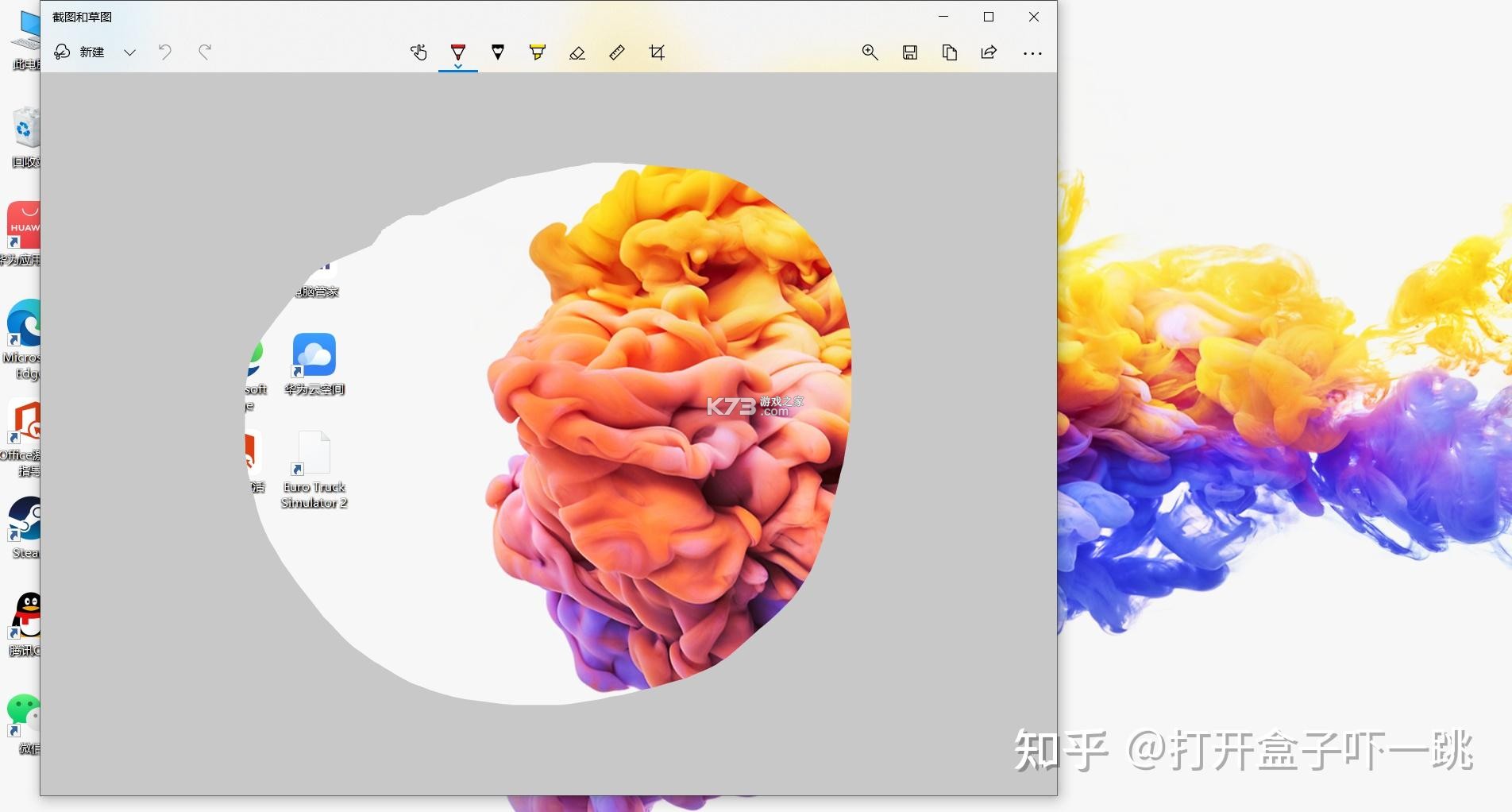 旋转色圈视觉训练方法教程