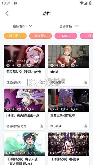 模之屋新手入门攻略教程