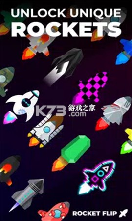 翻转火箭通关技巧全解析