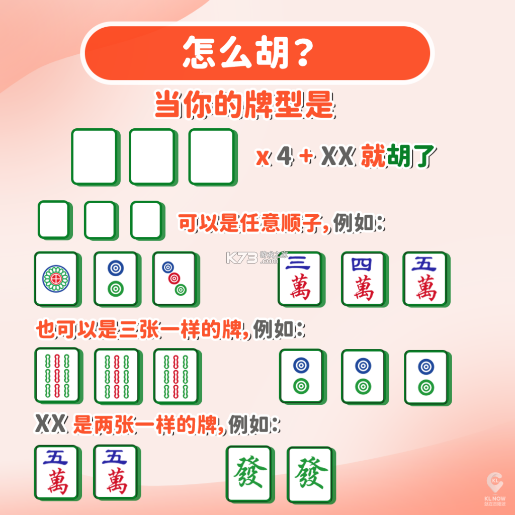 摸牌王者教你麻将摸牌技巧快速提升手气 摸牌王者教你麻将摸牌技巧快速提升手气