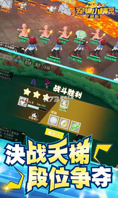 多乐宠物小精灵新手入门攻略